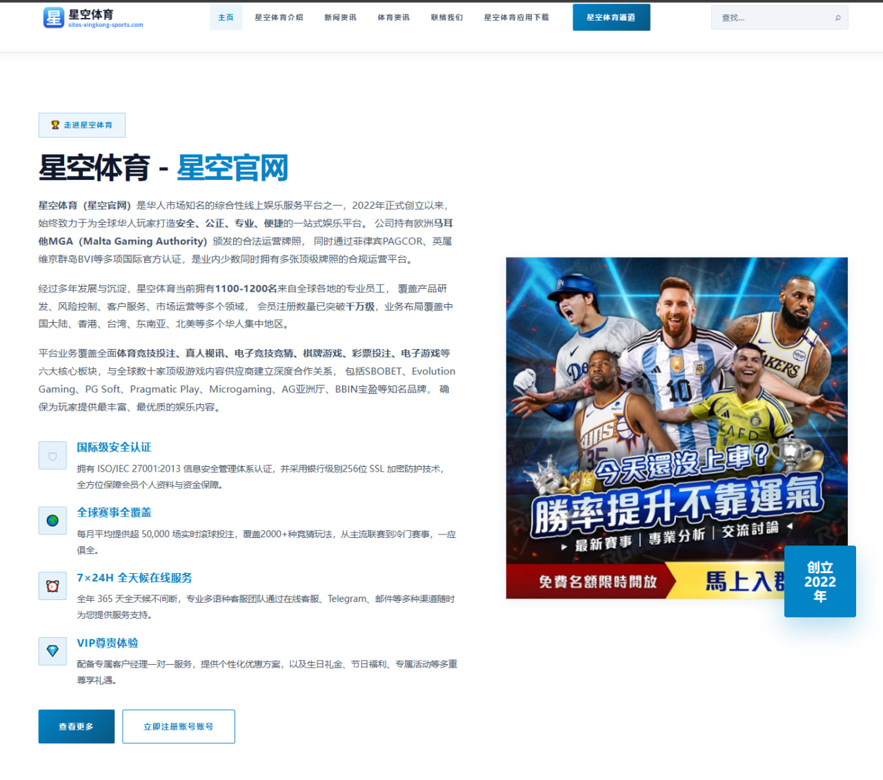 马竞补强后防计划浮出水面，新赛季防线重组会先从哪一步下手